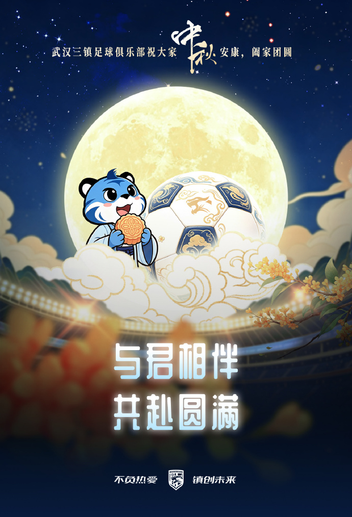 祝大家中秋安康，阖家团圆！封面