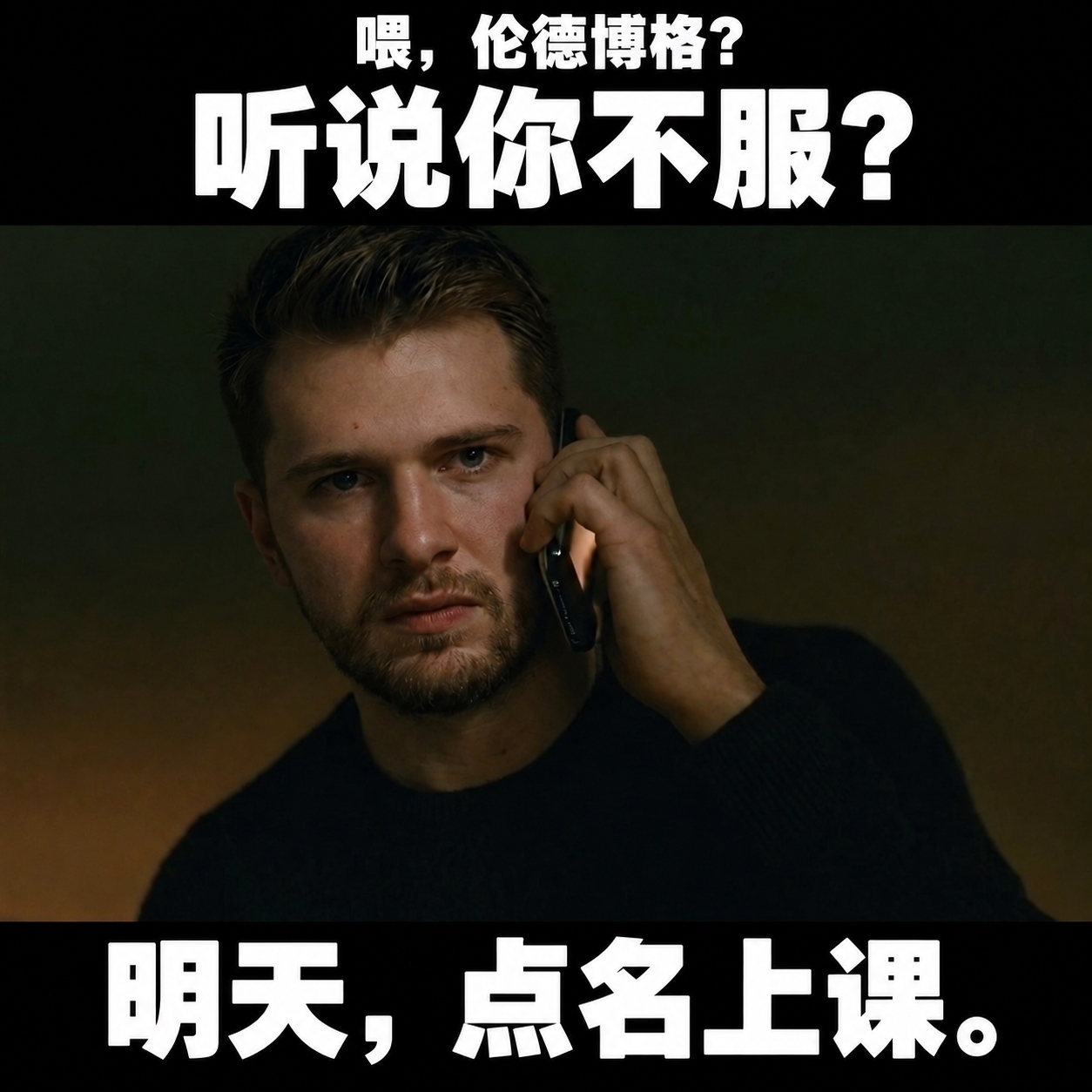 🍿恩怨局！东契奇复出打伦德博格：听说你小子不服？封面