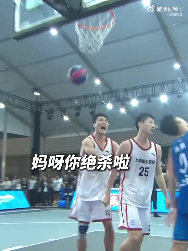 超三联赛:明明是超燃的绝杀,怎么越看越搞笑呢封面