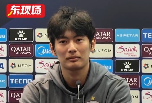 杨皓宇：接下来我们将面对亚冠的两场关键比赛，对手实力很强封面