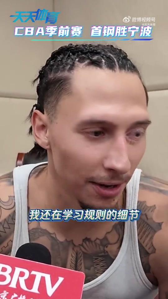 沃特斯：CBA的对抗比NBA更强 我还在学习规则的细节封面