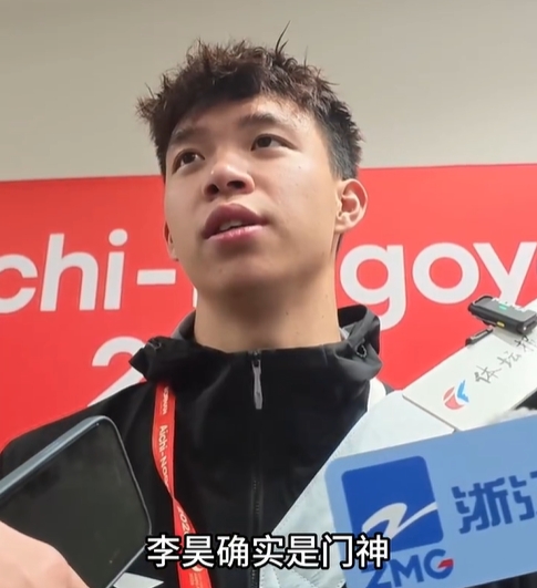 队友认证！王钰栋：李昊确实是门神，队里每个人都想把奖牌带回国封面