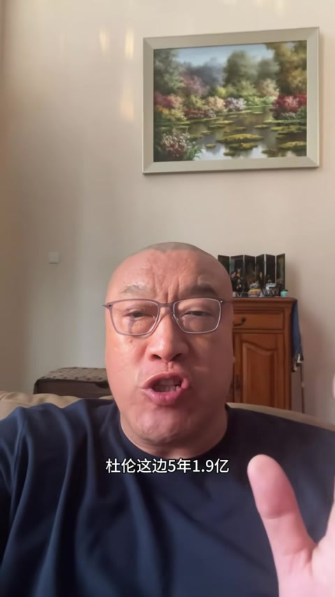 马健：奥萨尔+杜伦同场时活塞没空间 后者越是耗下去身价越缩水封面