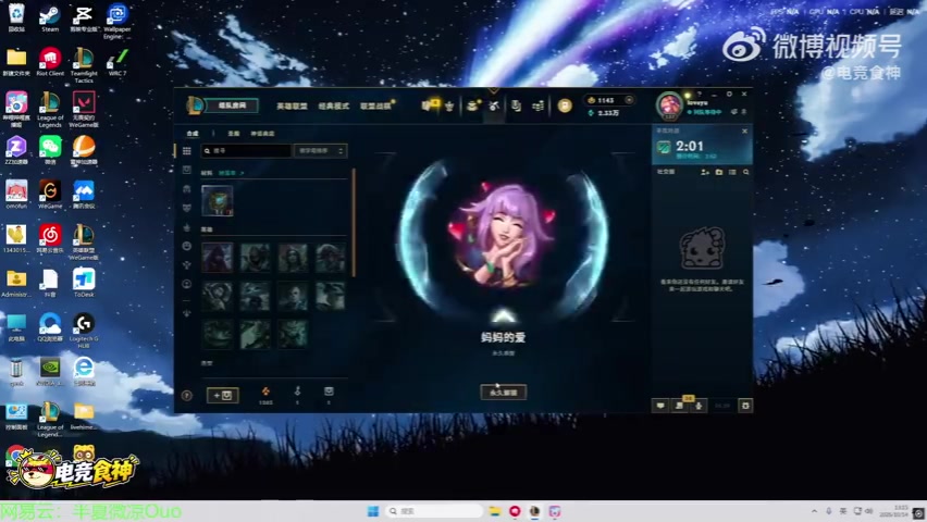 shanji：LGD那把本来都优势了，杰斯不送真能赢，heng送了封面