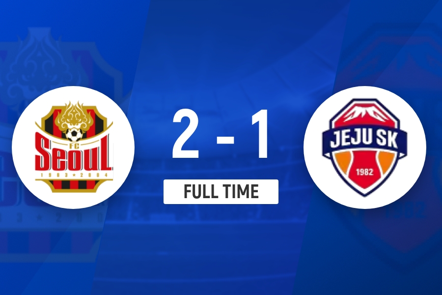 K联赛：李健熙倒钩破门，济州SK绝平被吹，首尔FC 2-1 济州SK！封面