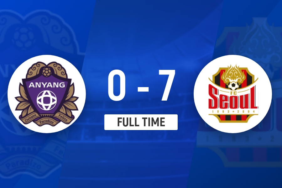 K联赛:喝七喜了!安养FC主场0-7惨败首尔FC!封面