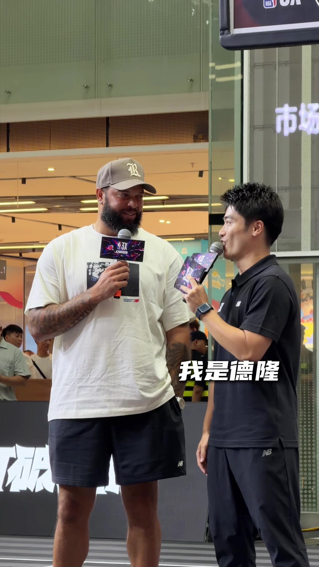 雷猴！我系德隆！德隆·威廉姆斯学习用粤语给球迷打招呼封面