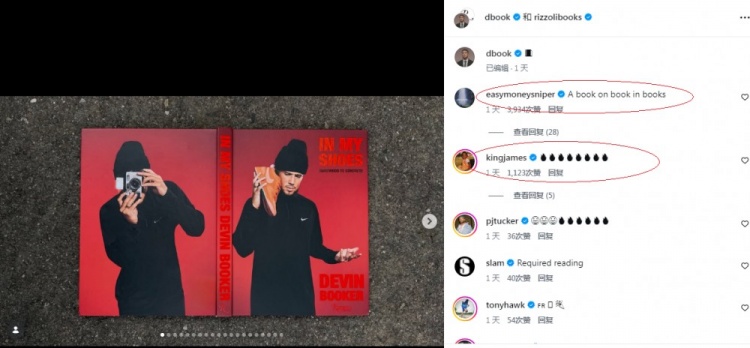 布克社媒发布新书 杜兰特玩梗：众多布克中关于布克的一本布克封面