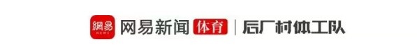 热闹的NBA回来了，他却倒在新赛季大门口封面