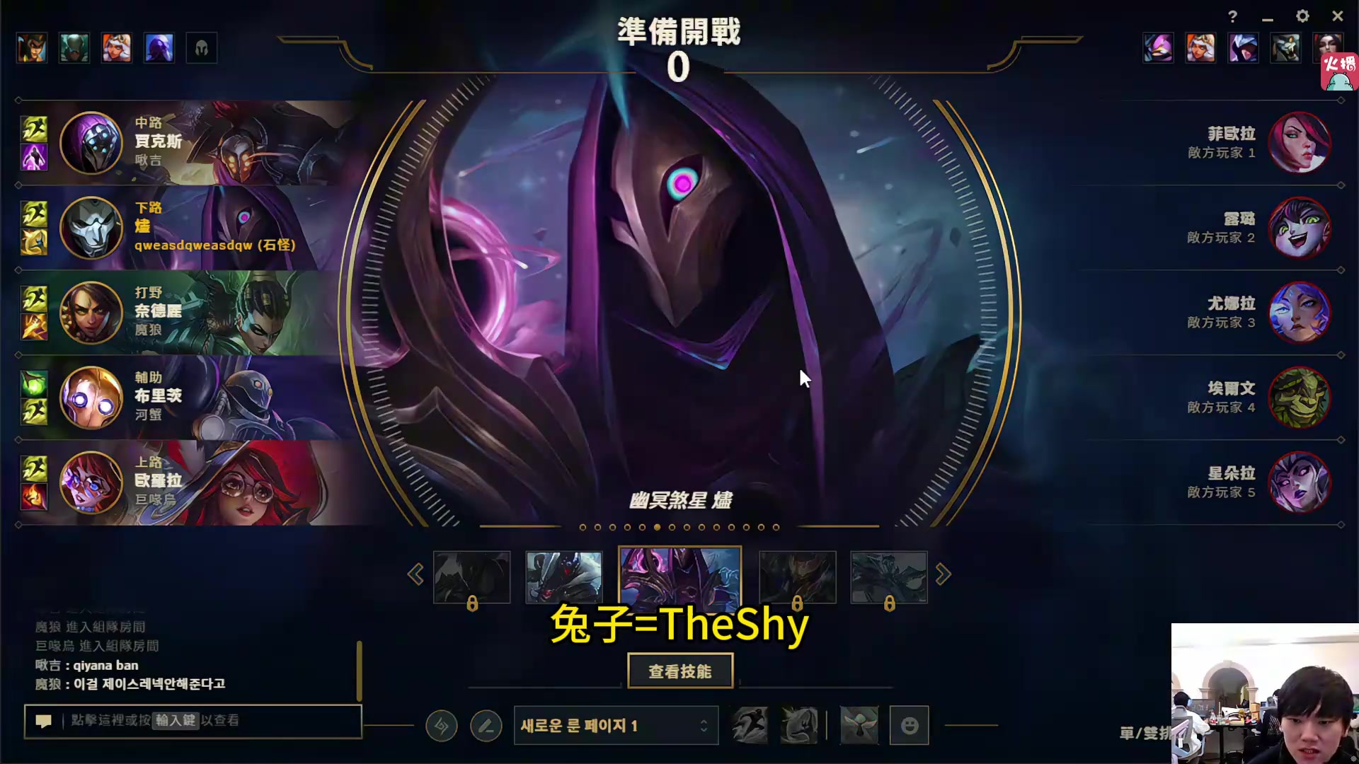 JKL烬撞车TheShy阿萝拉：上路是姜哥吗？已经开始操刀兔子了吗？封面