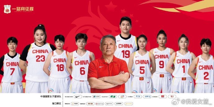 二战非洲劲旅尼日利亚女篮 中国女篮热身赛大名单出炉封面