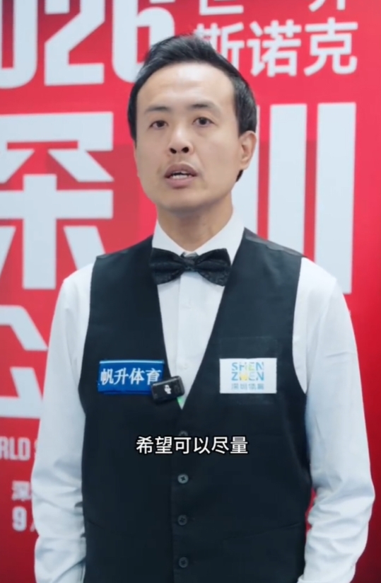 傅家俊：只要还享受斯诺克就会继续，退役的话会做台球有关的行业封面