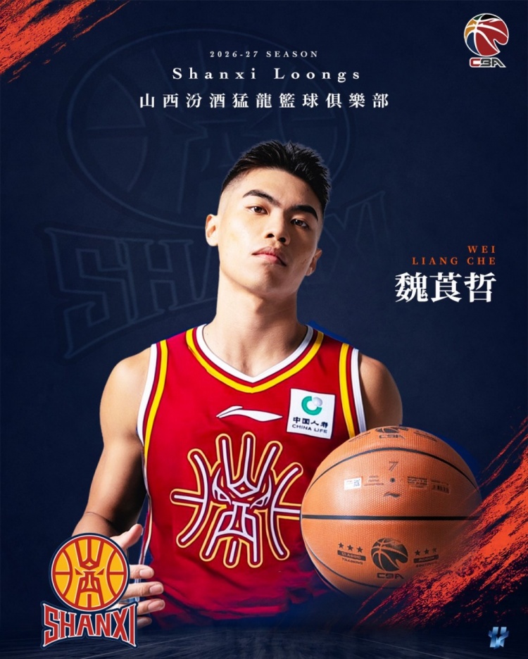 魏莨哲:新赛季从擅长的防守做起 发挥速度优势带动转换快攻封面