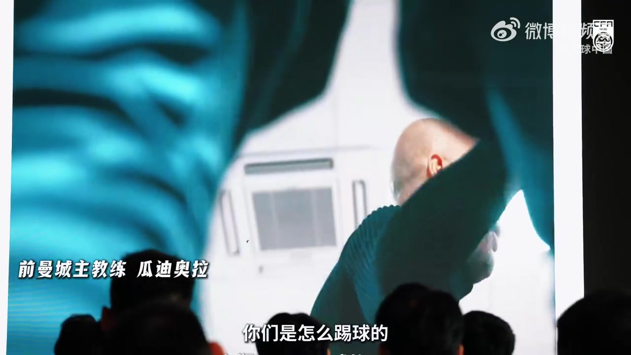 INSIDE·微纪录：中国3-0马尔代夫封面