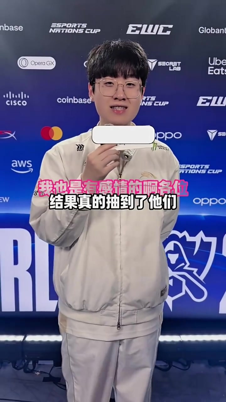 Zeus：我和Bin也都是很强的选手，很期待明天的比赛封面