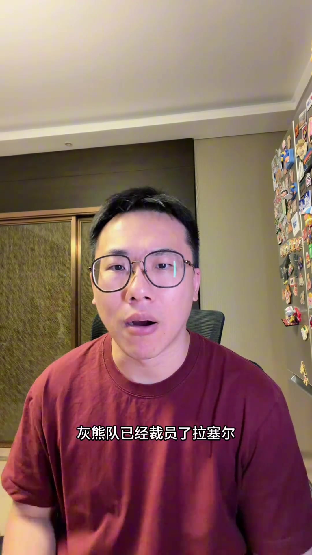 解说:拉塞尔未来加盟CBA板上钉钉 目前仍等待被NBA球队签约机会封面