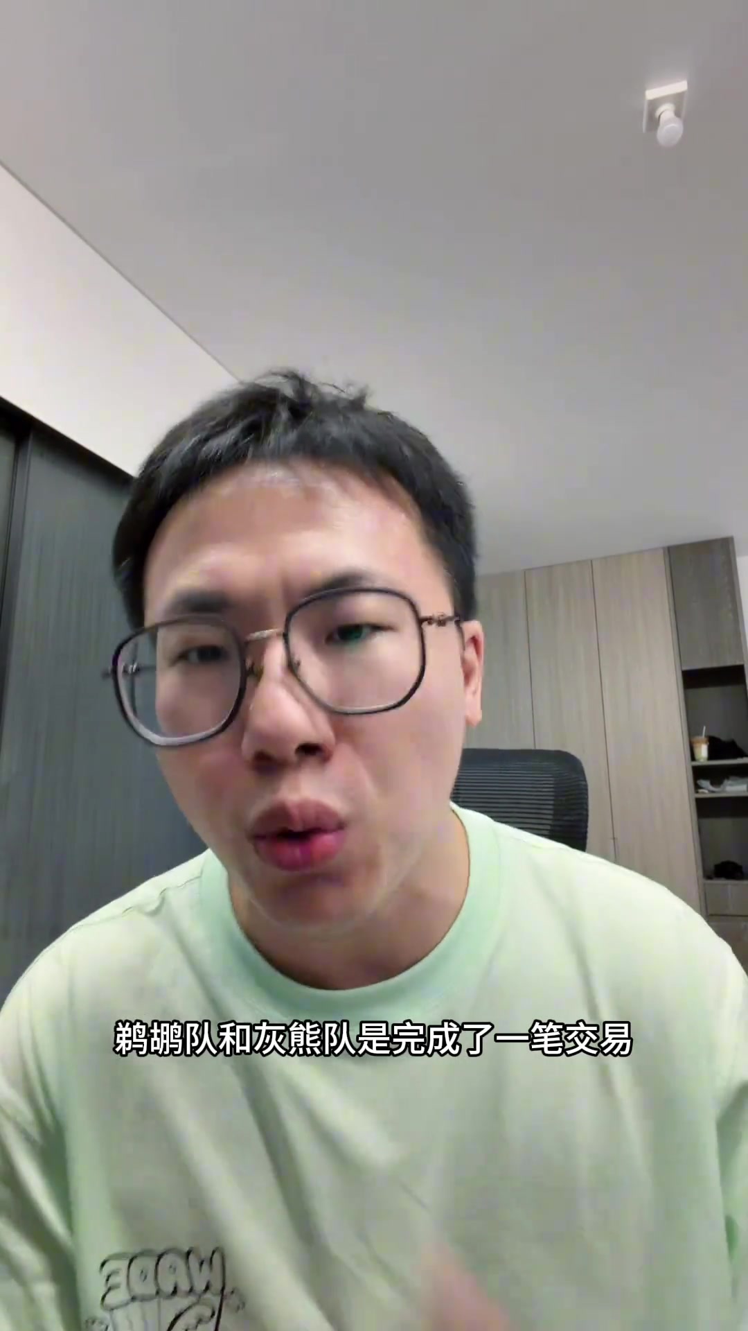 解说：鹈鹕签马瑟林后急于清理霍金斯来降薪 灰熊稳赚还捞选秀权封面