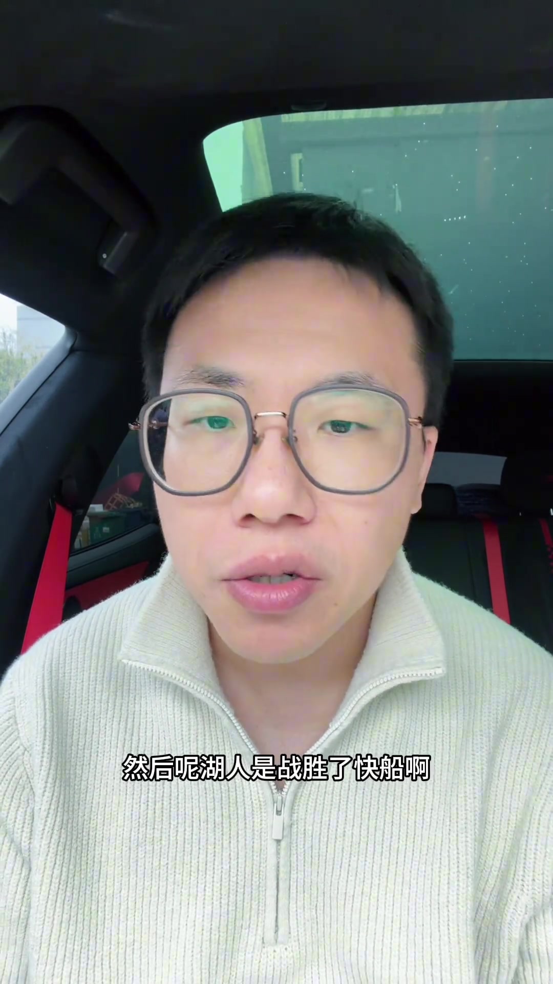 解说:东契奇怎么脾气越来越大?凯斯勒面对孱弱内线如入无人之境封面