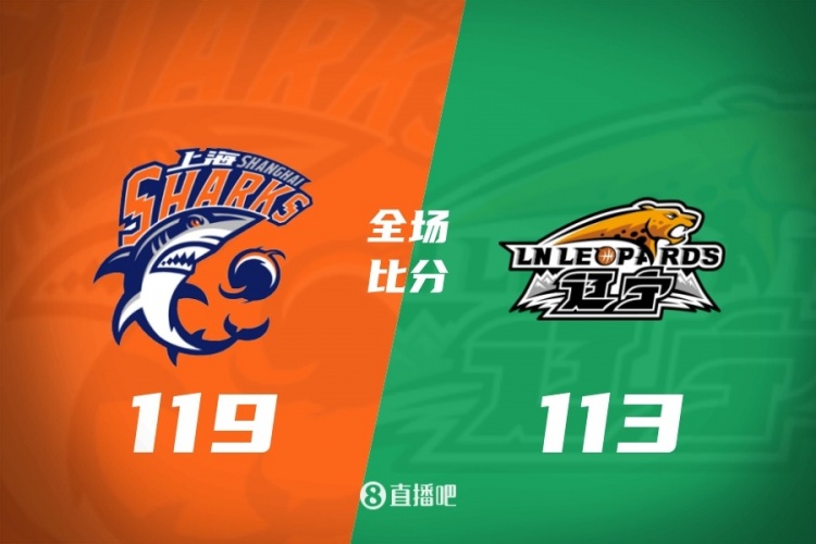 🏀季前赛-上海双加时力克辽宁 拉塞尔首秀18+7+9 偰李永炜26+5封面