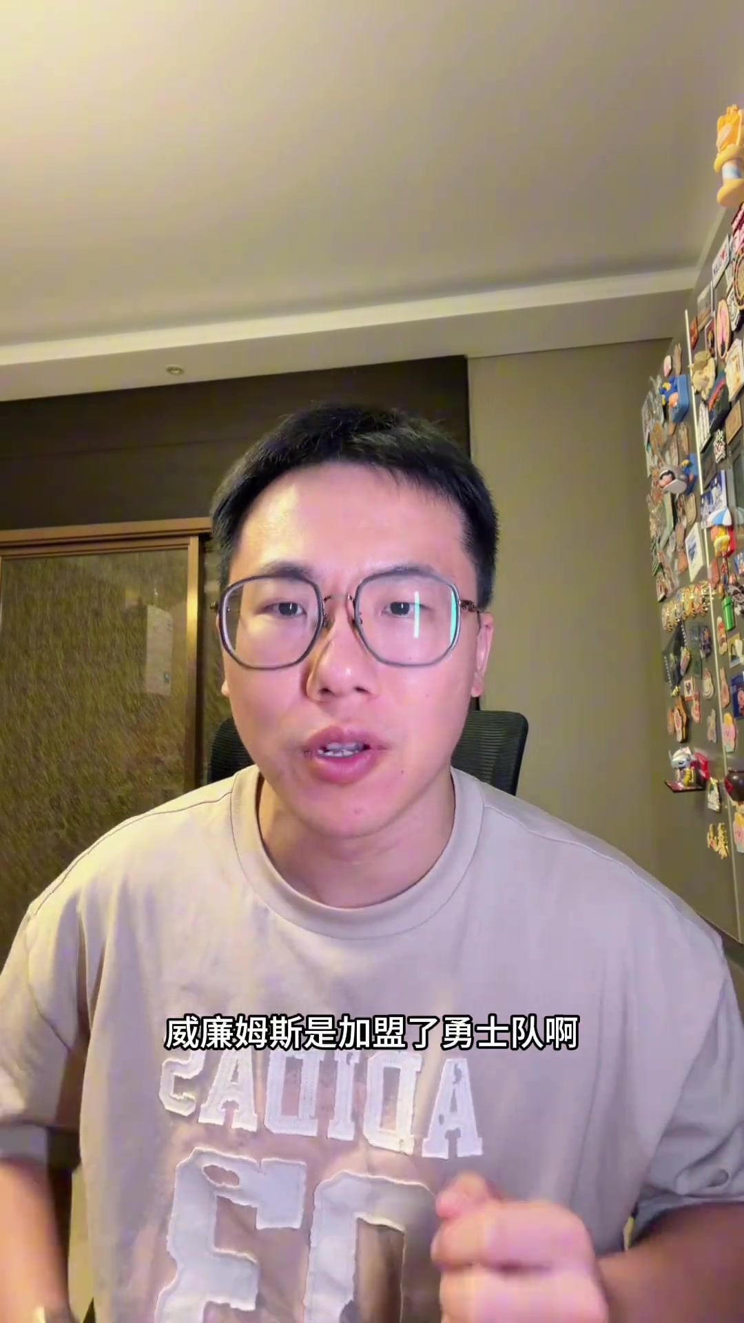 解说:布威没有三分因体型防守吃亏 但攻坚终结能力非常出色封面