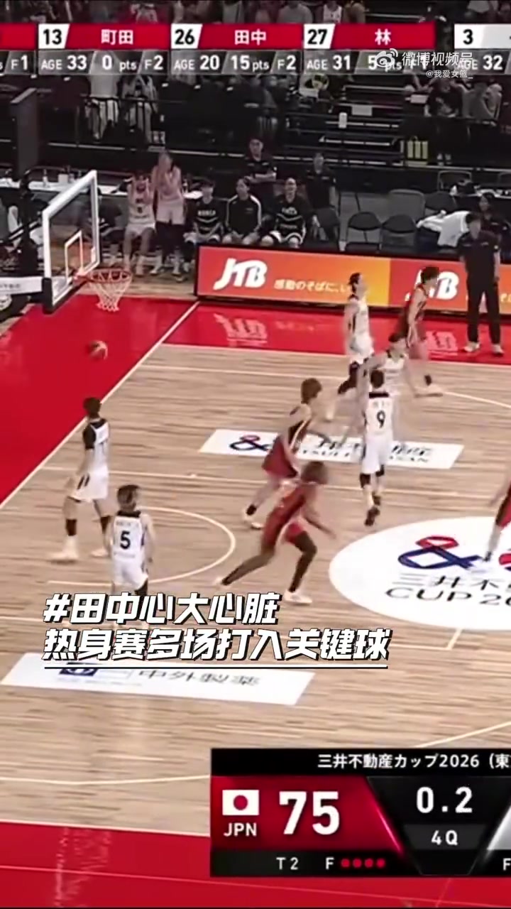 回顾八月的热身赛田中心屡次扮演关键女王 绝杀韩国&绝平比利时封面