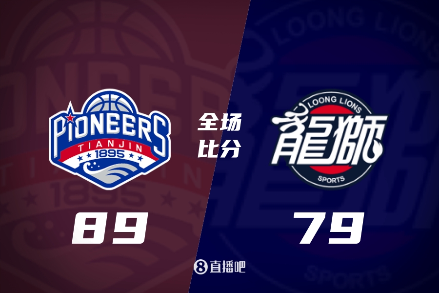 🏀季前赛-广州三分22中1不敌天津 沙克尔福德27+7 蒋祺禹16+6封面