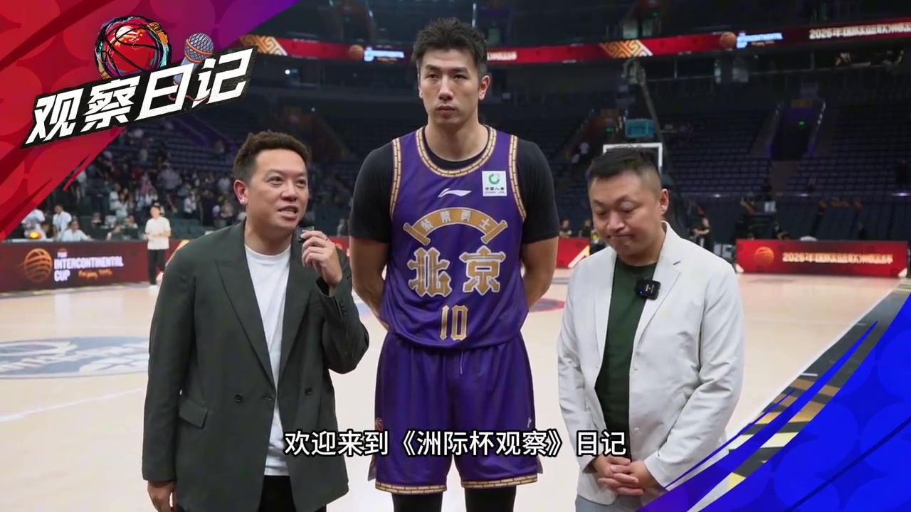 邹雨宸:球队还在找状态 接下来最需要解决的问题是跟外援的磨合封面