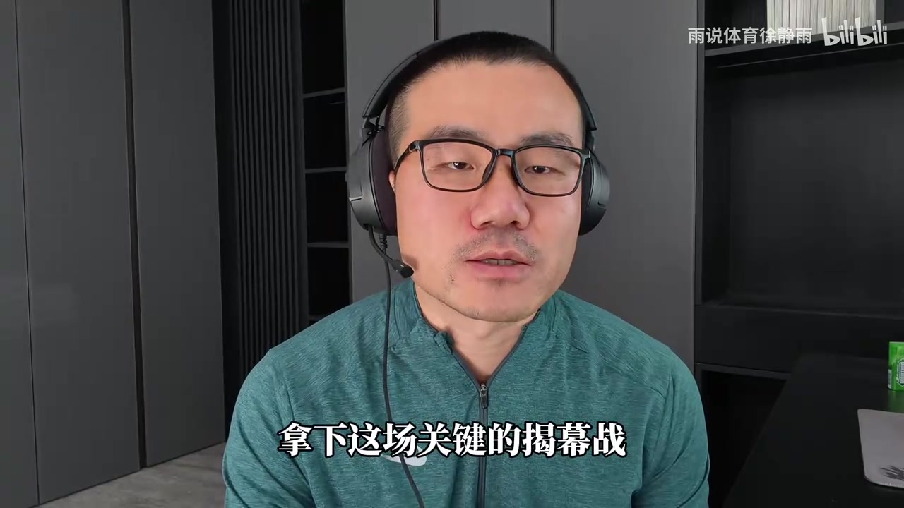 徐静雨:布伦森10年前可谓不配当老詹对手 现在竟成了东部话事人封面