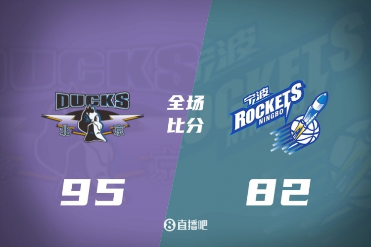 🏀季前赛-北京轻取宁波 沃特斯18分 陈盈骏18+7+7 曾凡博14分封面