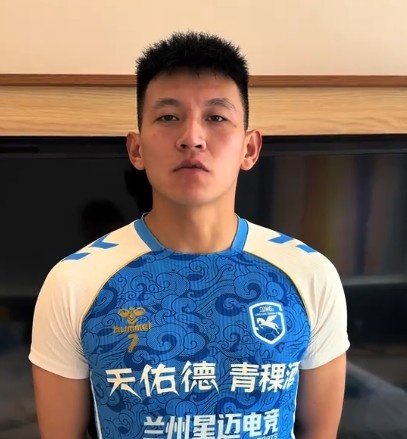 兰州陇原竞技队长谈对阵国安:把这场足协杯当成中超首秀去踢封面