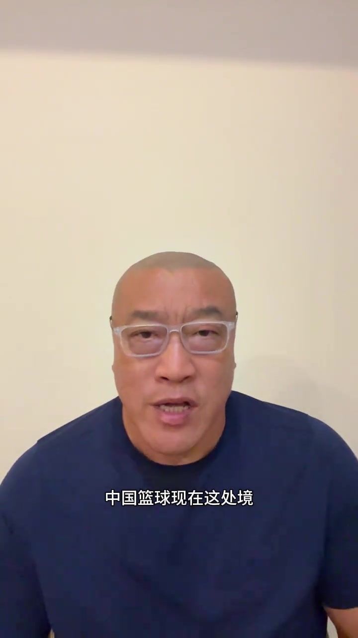 马健：输日本能理解&人家是美式打法 输伊朗说不通 男篮怎么办？封面