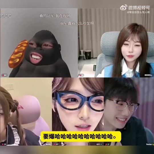 真的假的😯Baolan：我昨天拍了红底照片 认识那个女孩四五年了封面