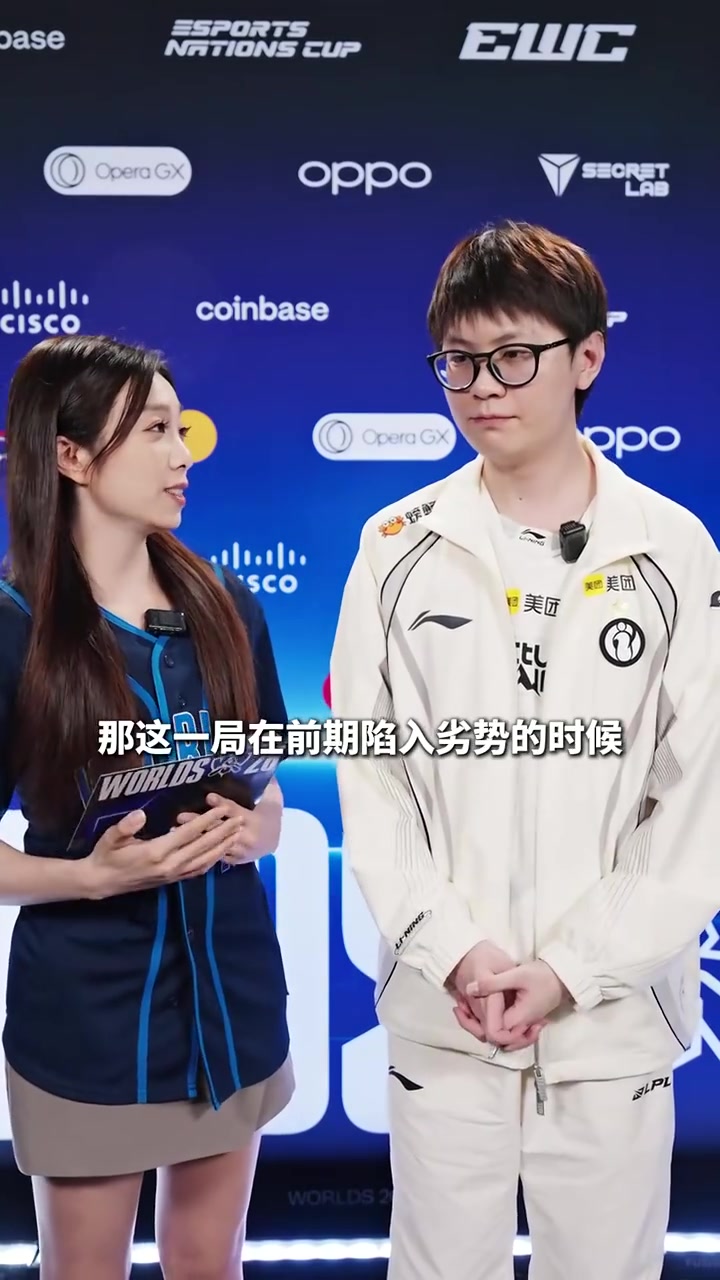 Meiko：发挥最好的是TheShy；后面我们的状态会越来越好封面