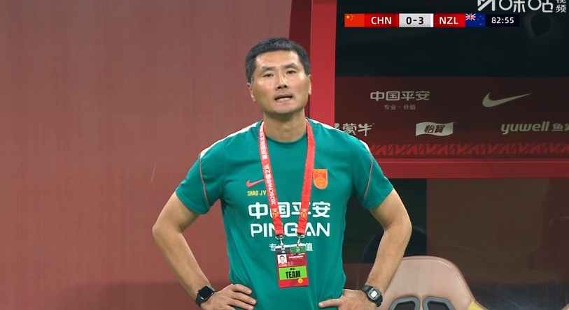 主场0-3落后！场边国足主帅邵佳一显得有些无奈封面