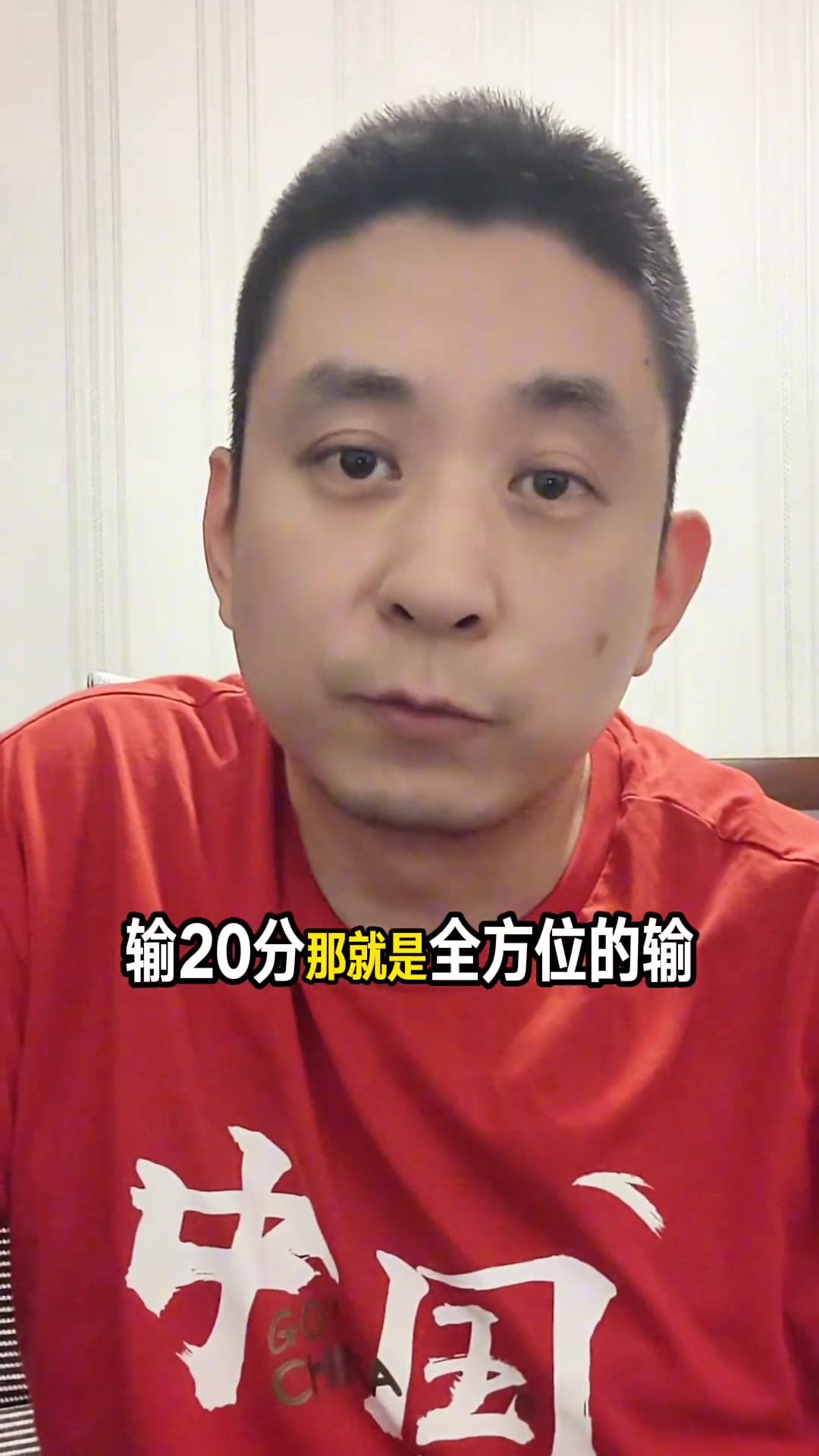 解说：大高阵与小快灵并非二选一 篮球打法需把控尺度审时度势封面