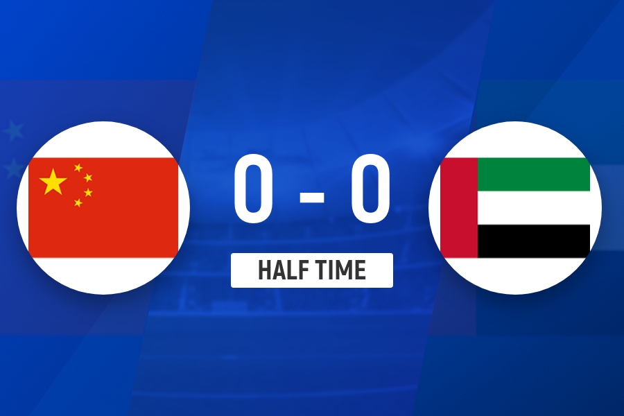 半场-U23国足0-0阿联酋U23 张玉宁造险按此比分国足将顺利晋级封面