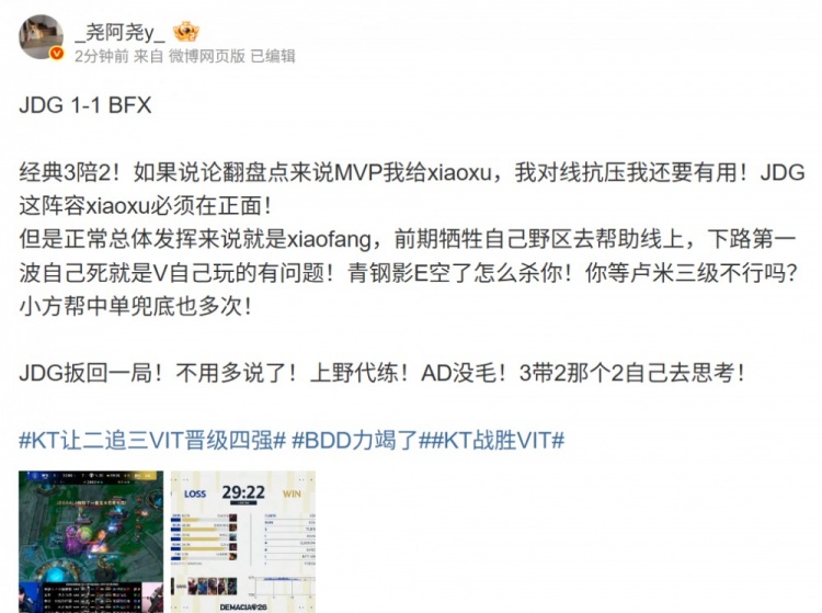 经纪人:不用多说了!上野代练!AD没毛!3带2那个2自己去思考!封面