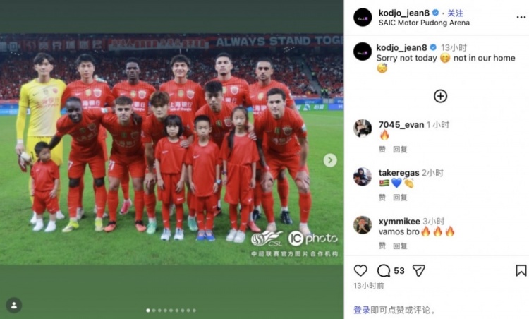 克劳德社媒：抱歉今天不是时候，也不能让你们在我们主场夺冠封面