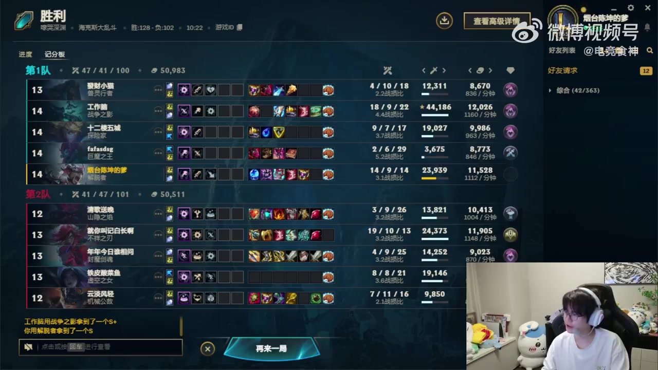 Crisp回应明年去向：明年有可能留有可能不留，LGD会有人员变动封面