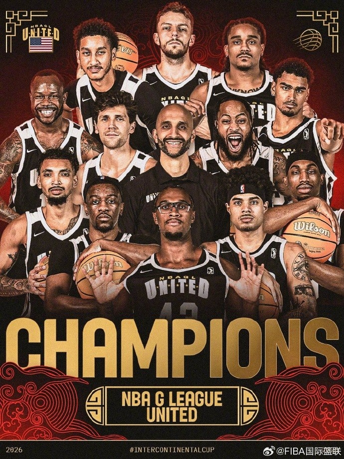 FIBA洲际杯-G联赛联队击败维尔纽斯夺冠 斯科拉为MVP迪克森颁奖封面