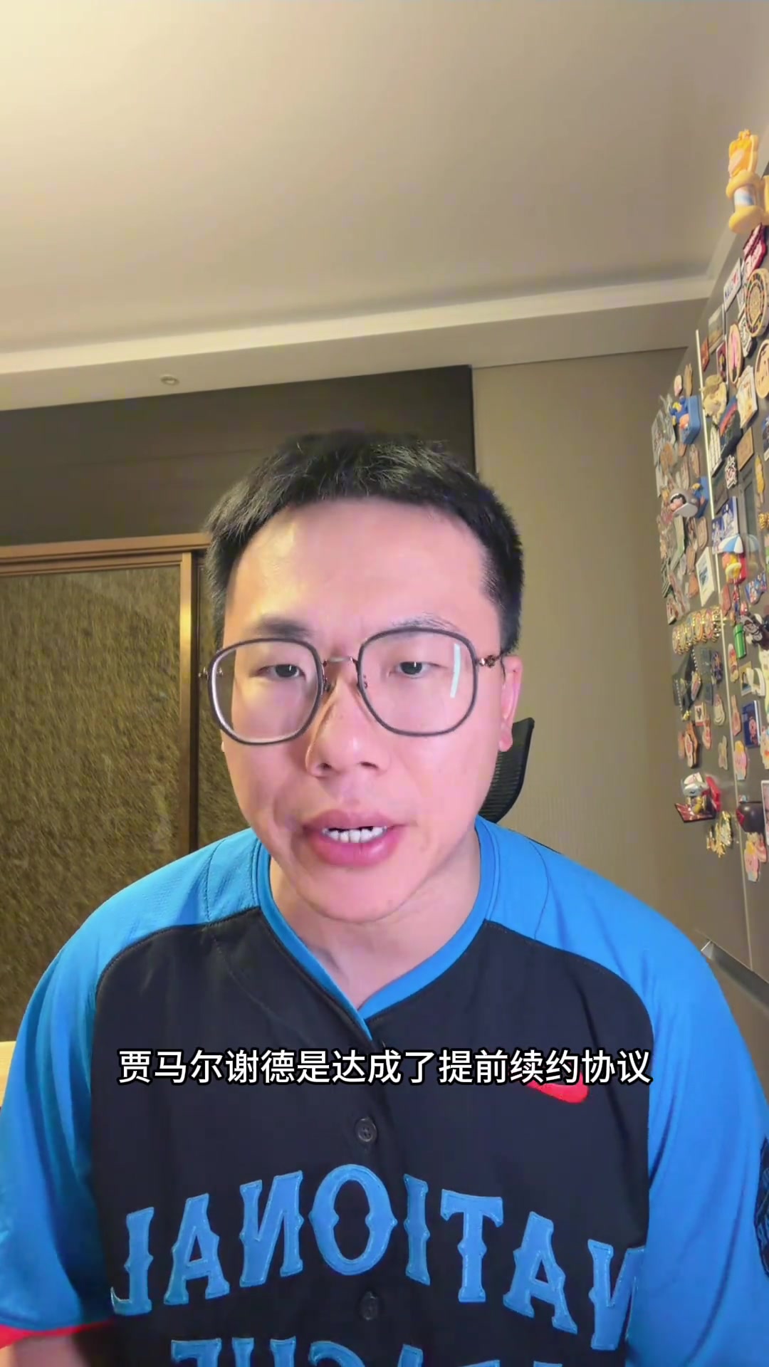 解说:谢德身高不高但防守对抗能力/防守意愿佳 抢断出色出勤率高封面