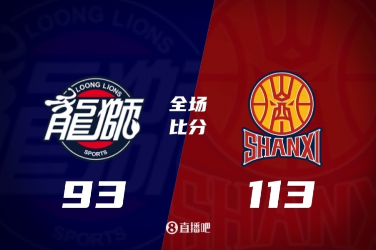 🏀山西轻取广州拒绝连败 威金顿30+8 张宁17分 陈国豪18+5封面