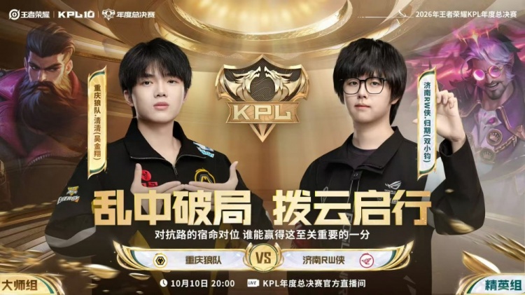 🎮狼队鏖战五局艰难取胜成功拿下第三分 狼队 3-2 RW封面