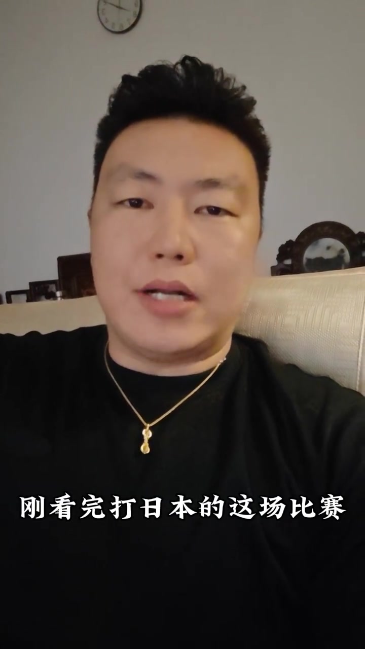 李根谈中国男篮输日本:我要在场上高低撂倒1个 希望下次加倍奉还封面
