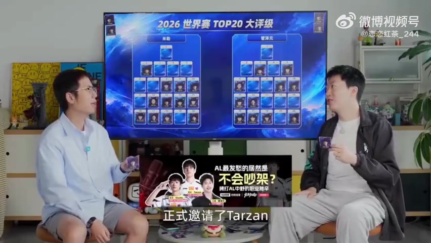 管泽元与米勒聊Tarzan:场内外都很好,是非常令人值得尊敬的选手封面