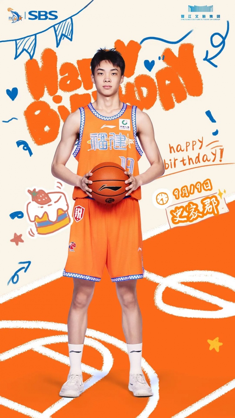 勤练不辍亮出锋芒！祝福史家郡生日快乐！封面