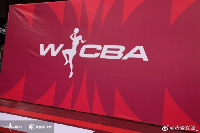 球员集体出海:WCBA被“挖空”背后 印证了中国女篮联赛核心价值封面