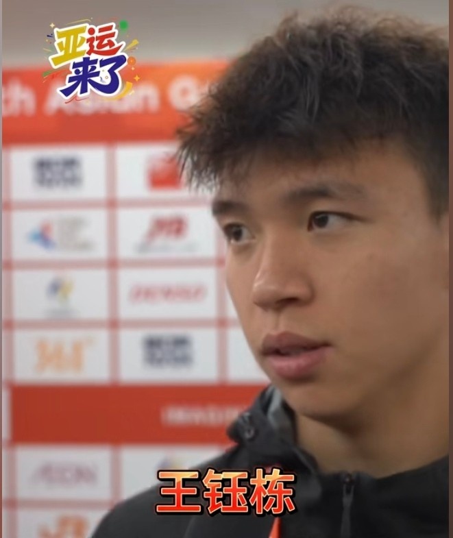 王钰栋：背身被顶到腰很疼，点球很有信心，相信李昊和罚球的队友封面