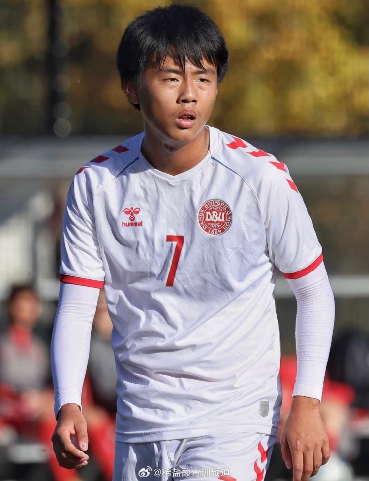 博主：2012年龄段中国球员王烁然入选丹麦U15人才选拔集训营封面