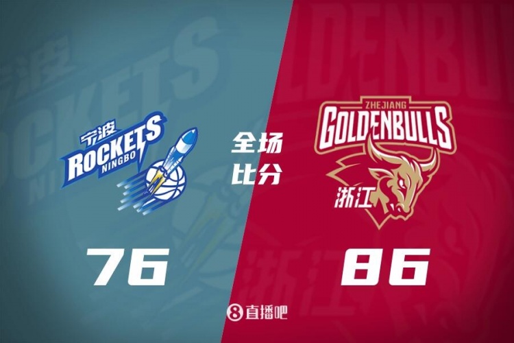 🏀季前赛-浙江力克宁波 约翰逊17+8 吴前12+7 李苑鑫16分封面